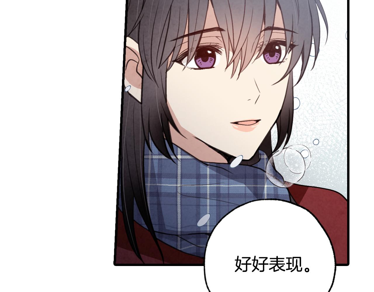 《情人节之吻》漫画最新章节第67话 去见女皇免费下拉式在线观看章节第【95】张图片