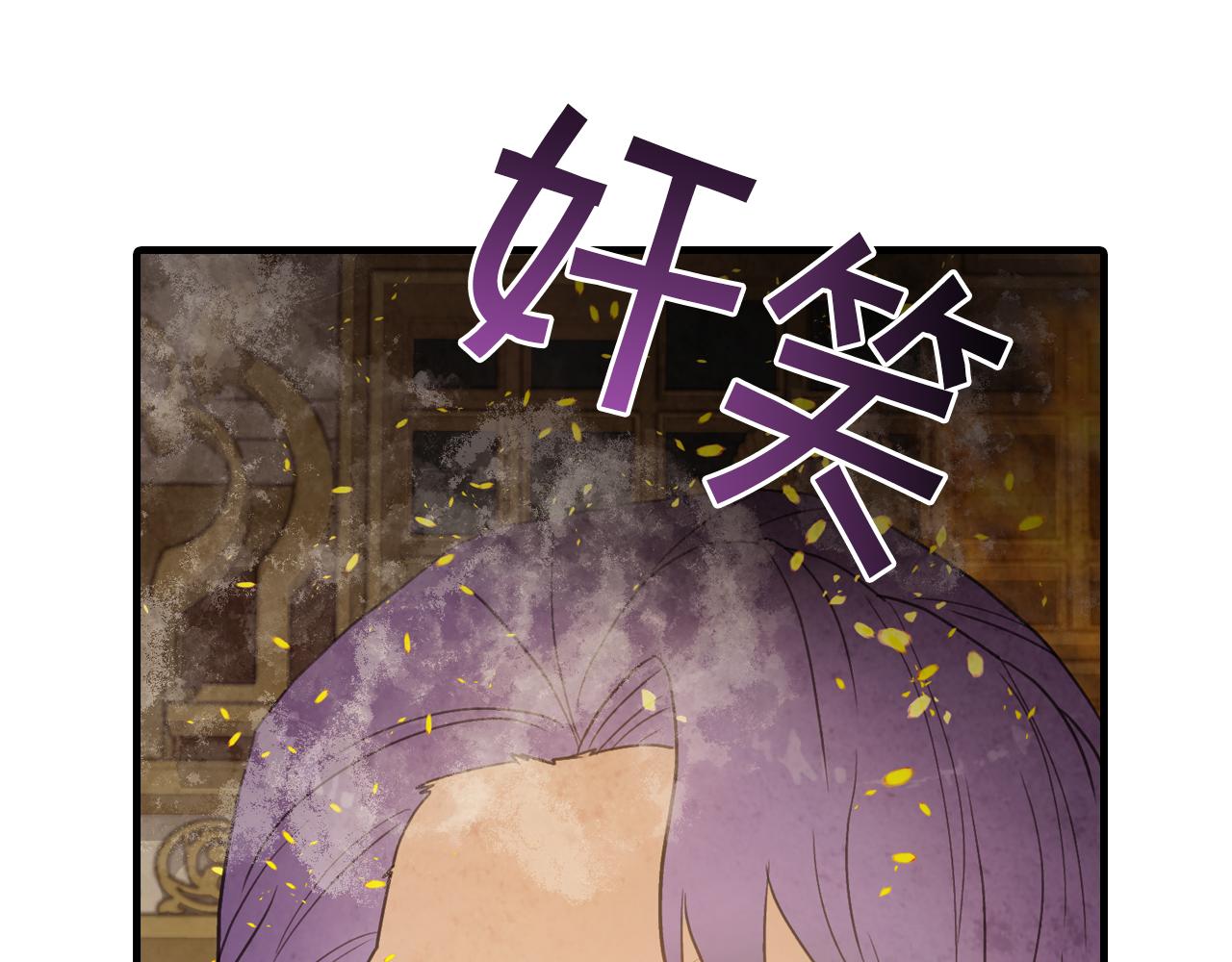 《情人节之吻》漫画最新章节第68话 发生爆炸免费下拉式在线观看章节第【108】张图片