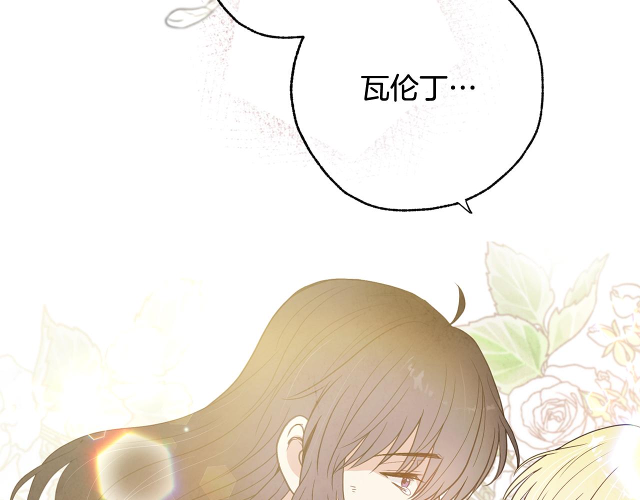 《情人节之吻》漫画最新章节第68话 发生爆炸免费下拉式在线观看章节第【171】张图片