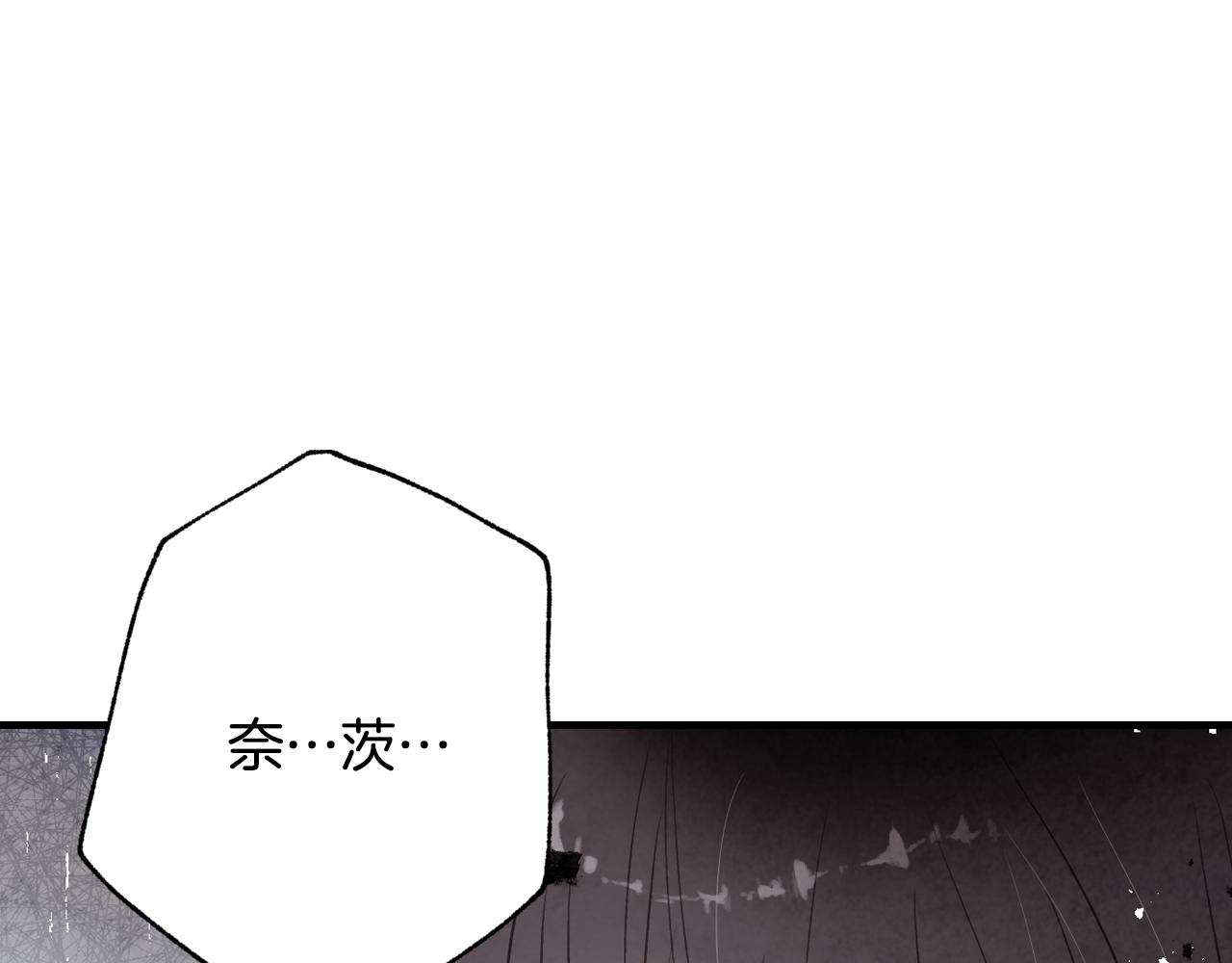 《情人节之吻》漫画最新章节第68话 发生爆炸免费下拉式在线观看章节第【19】张图片