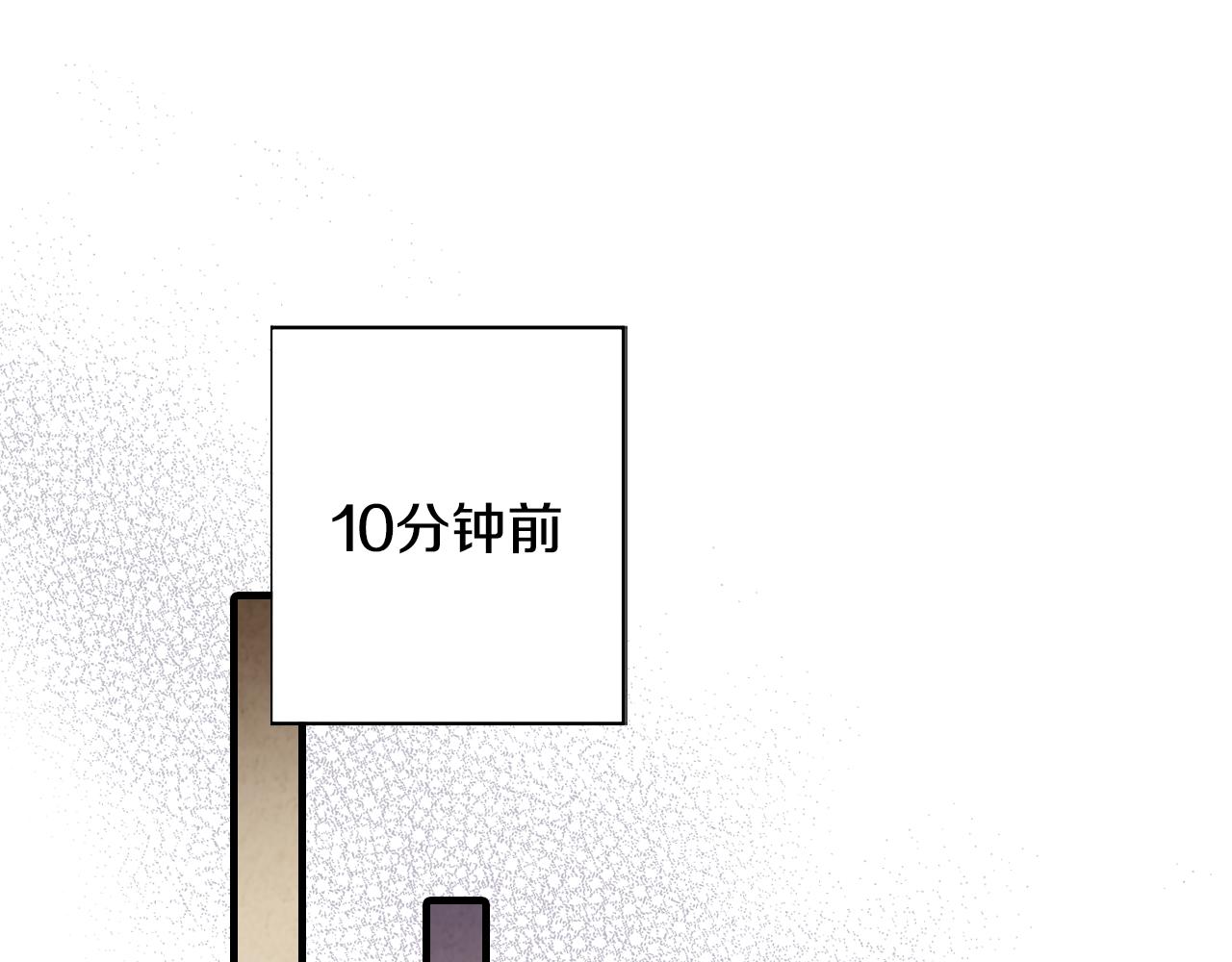 《情人节之吻》漫画最新章节第68话 发生爆炸免费下拉式在线观看章节第【22】张图片