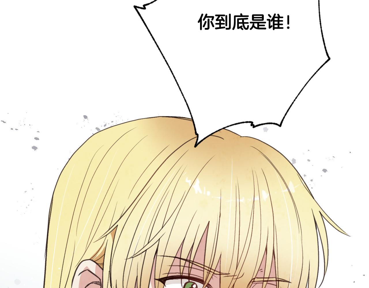 《情人节之吻》漫画最新章节第68话 发生爆炸免费下拉式在线观看章节第【93】张图片