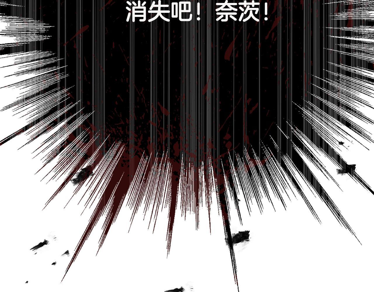 《情人节之吻》漫画最新章节第68话 发生爆炸免费下拉式在线观看章节第【97】张图片