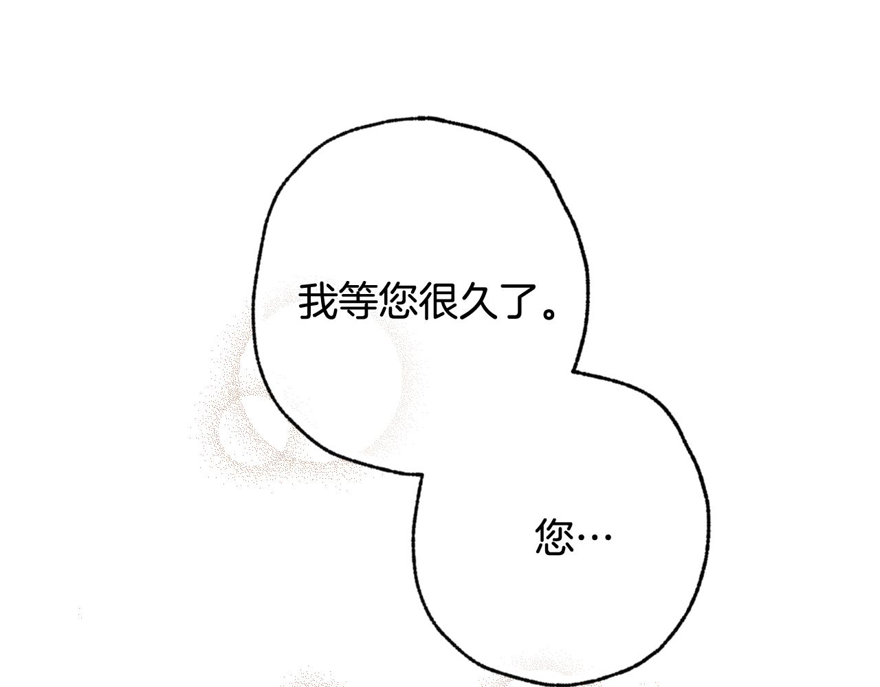 《情人节之吻》漫画最新章节第69话 我爱你免费下拉式在线观看章节第【12】张图片