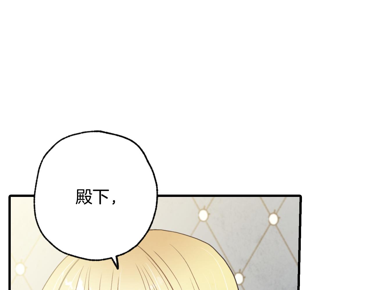 《情人节之吻》漫画最新章节第69话 我爱你免费下拉式在线观看章节第【41】张图片