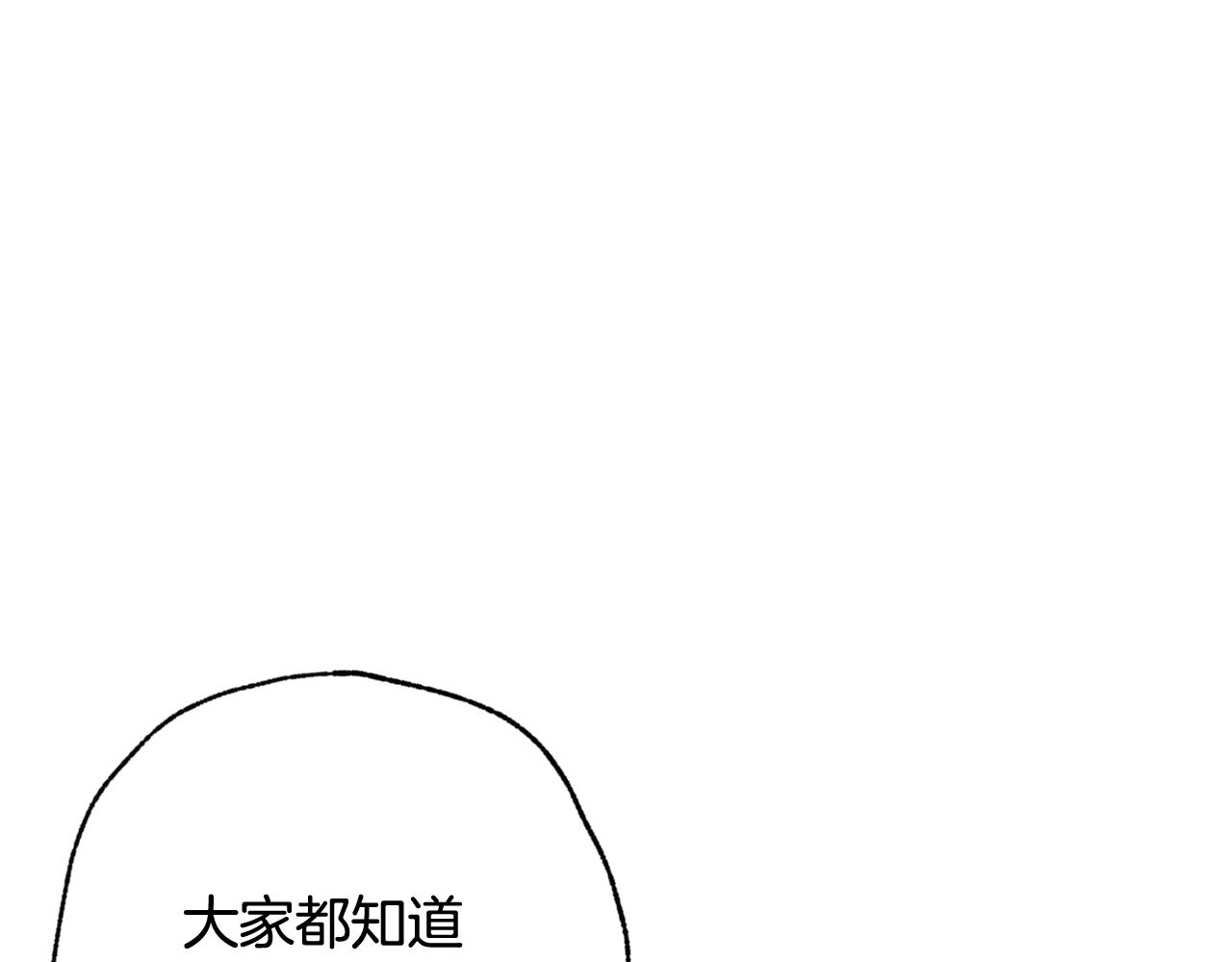 《情人节之吻》漫画最新章节第70话 平安归来免费下拉式在线观看章节第【103】张图片