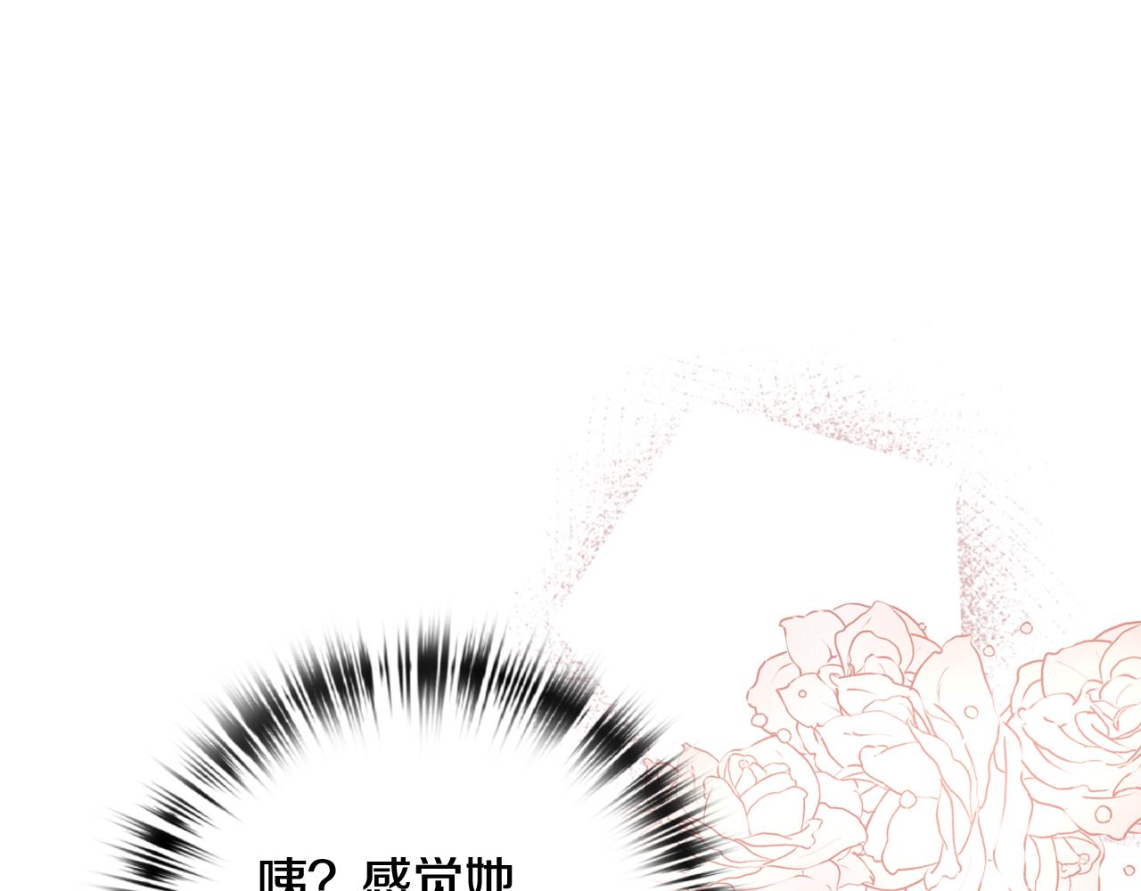 《情人节之吻》漫画最新章节第70话 平安归来免费下拉式在线观看章节第【124】张图片