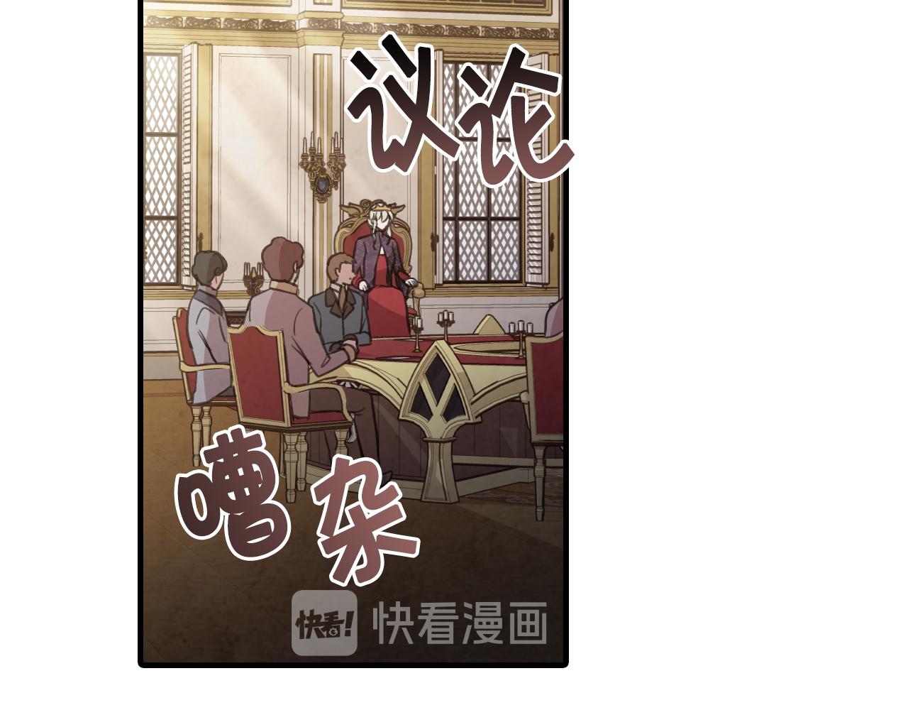 《情人节之吻》漫画最新章节第70话 平安归来免费下拉式在线观看章节第【162】张图片