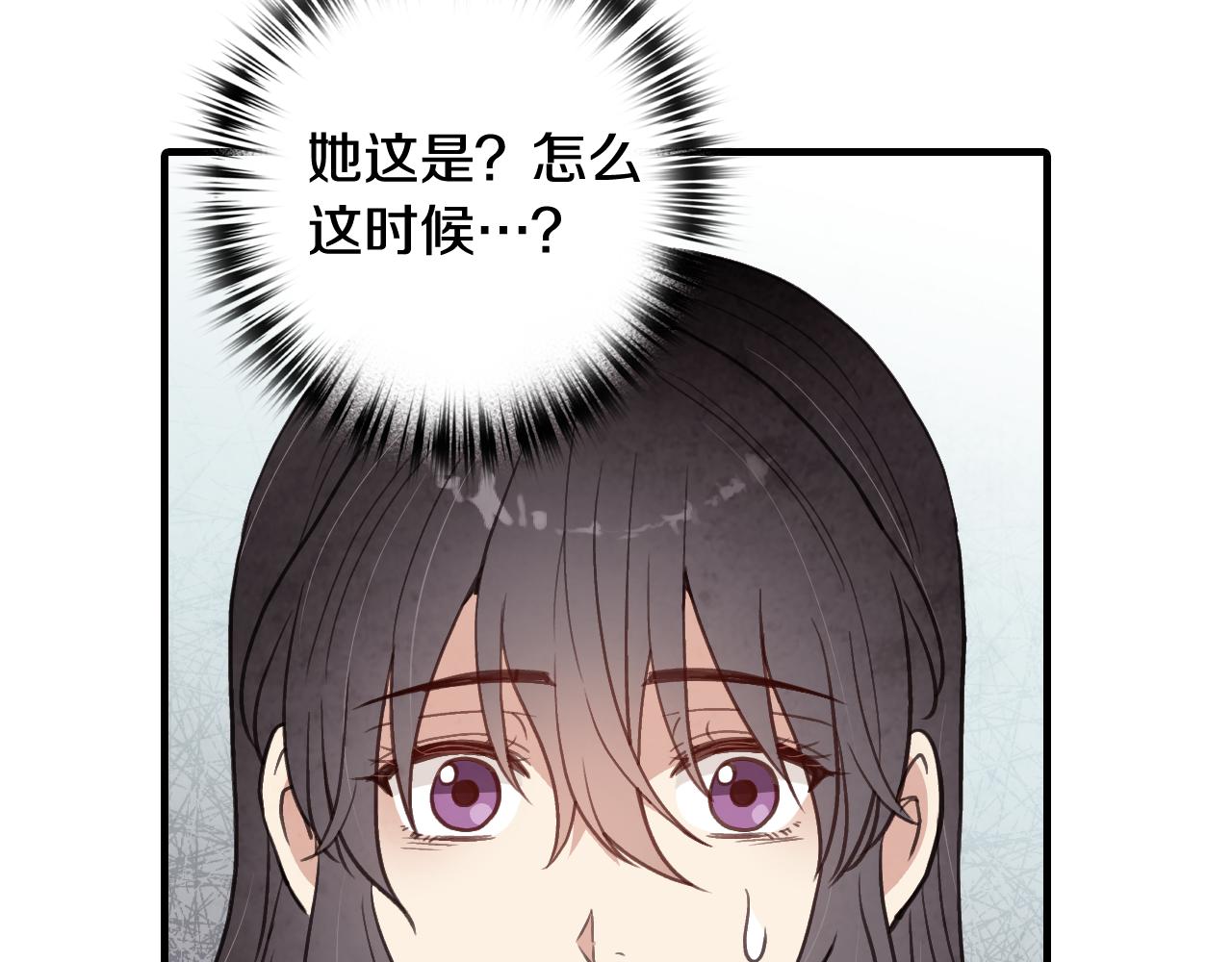 《情人节之吻》漫画最新章节第70话 平安归来免费下拉式在线观看章节第【164】张图片