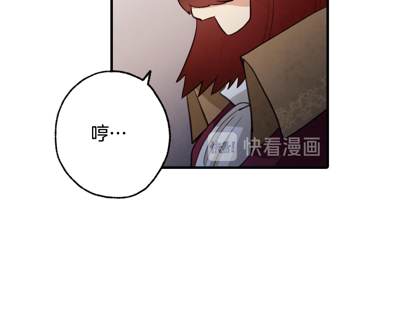 《情人节之吻》漫画最新章节第70话 平安归来免费下拉式在线观看章节第【17】张图片