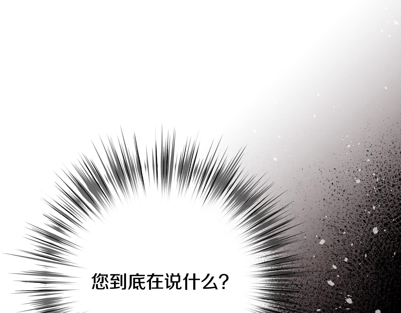 《情人节之吻》漫画最新章节第70话 平安归来免费下拉式在线观看章节第【34】张图片