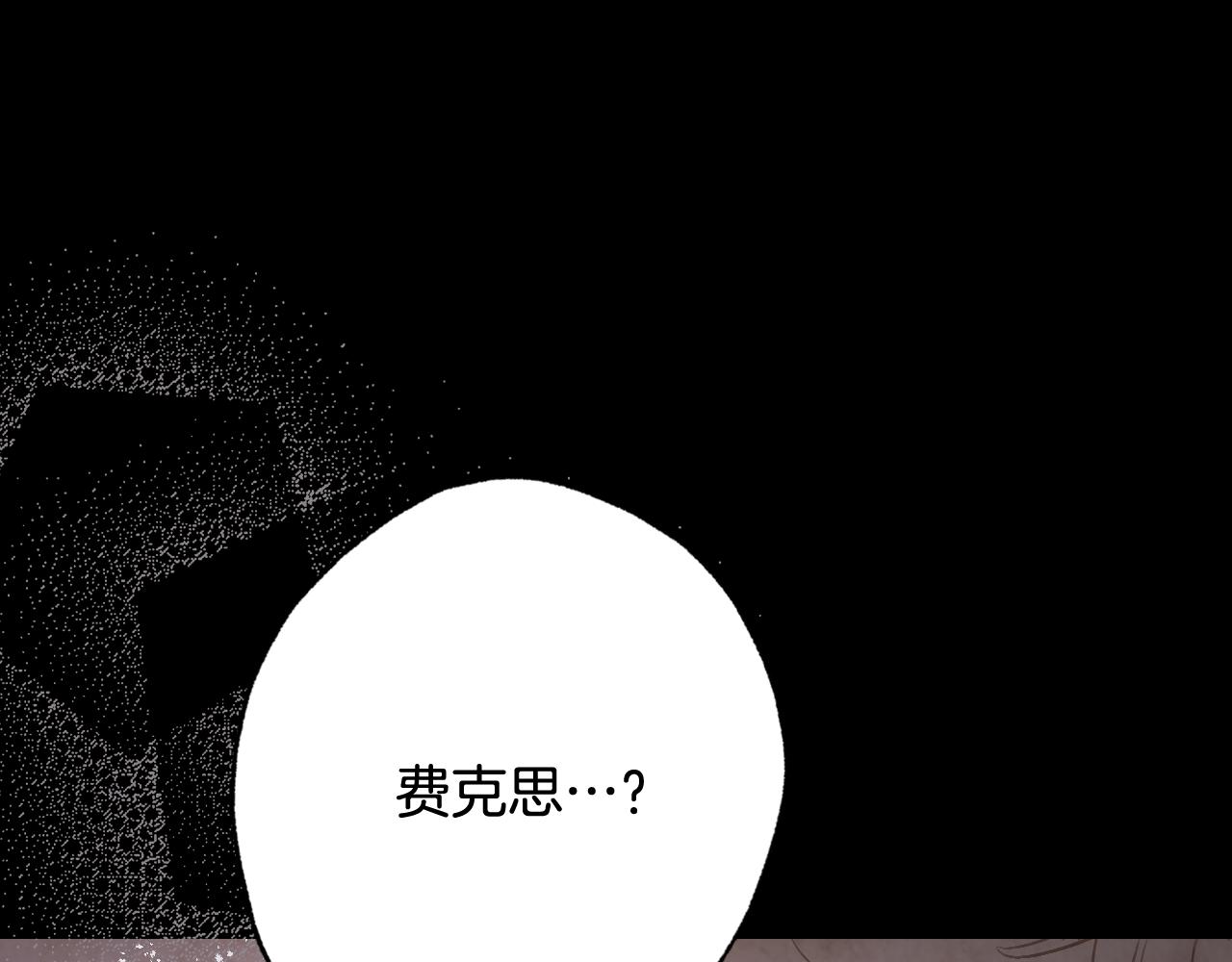 《情人节之吻》漫画最新章节第70话 平安归来免费下拉式在线观看章节第【49】张图片