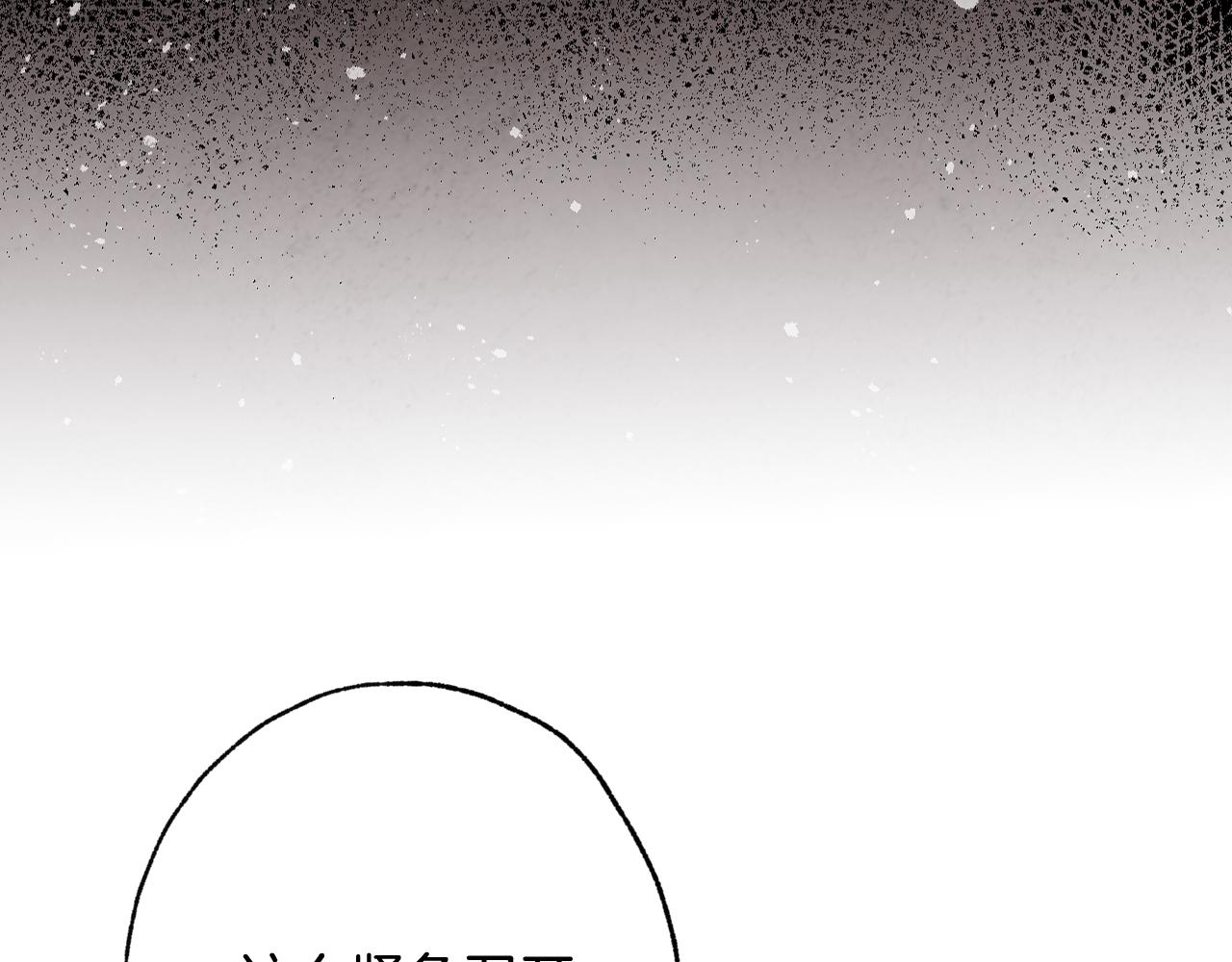 《情人节之吻》漫画最新章节第70话 平安归来免费下拉式在线观看章节第【53】张图片