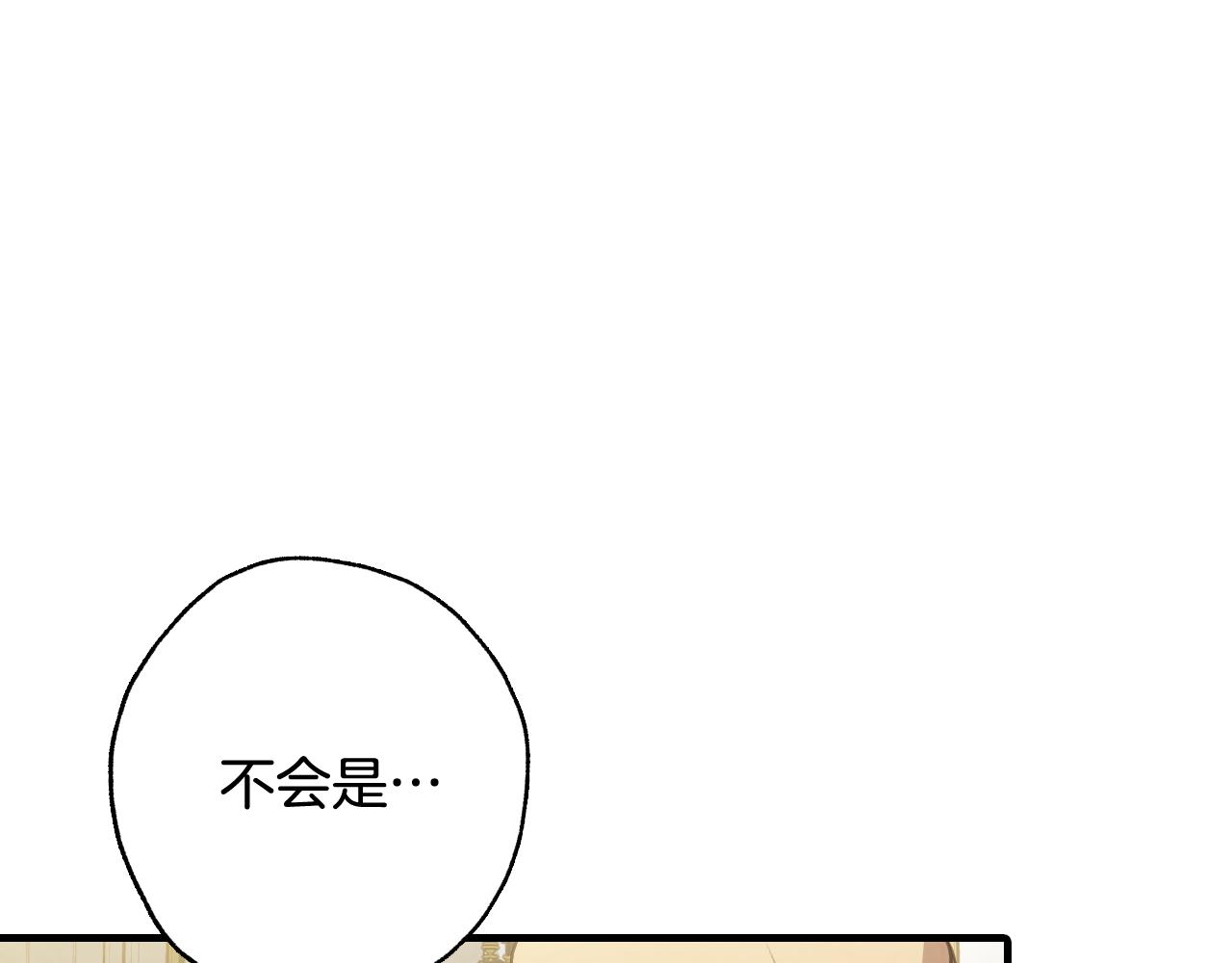 《情人节之吻》漫画最新章节第70话 平安归来免费下拉式在线观看章节第【95】张图片