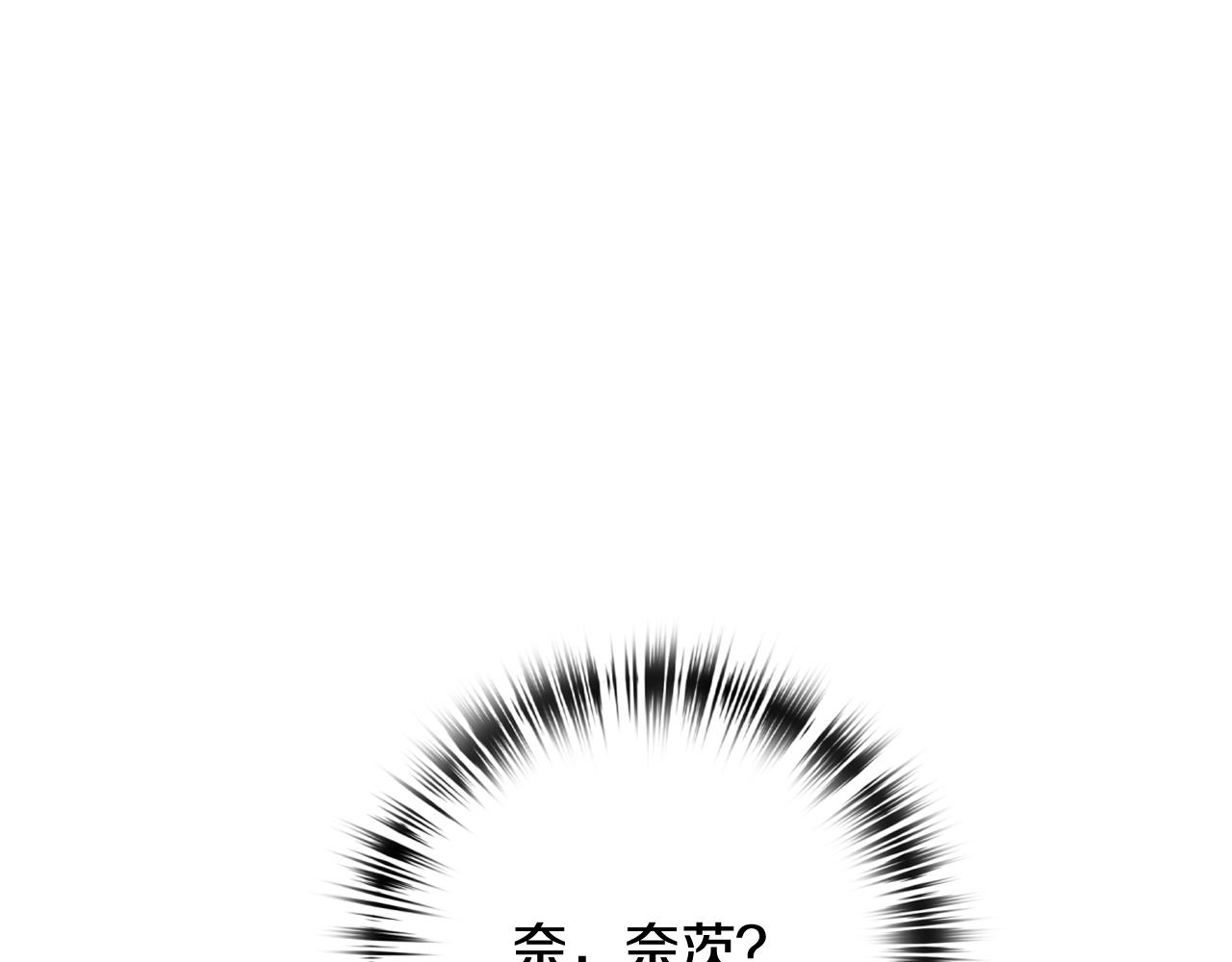 《情人节之吻》漫画最新章节第71话 奸计被揭穿免费下拉式在线观看章节第【170】张图片