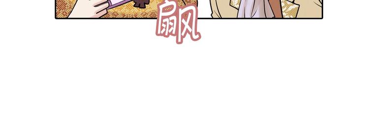 《情人节之吻》漫画最新章节第3话 第九次转世免费下拉式在线观看章节第【104】张图片