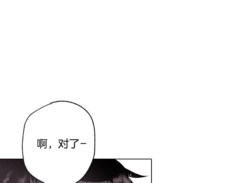 《情人节之吻》漫画最新章节第3话 第九次转世免费下拉式在线观看章节第【118】张图片