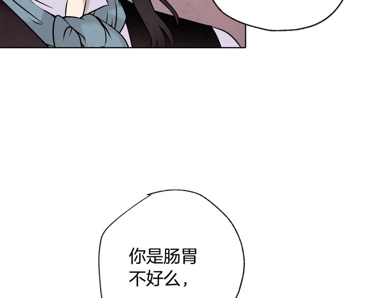 《情人节之吻》漫画最新章节第3话 第九次转世免费下拉式在线观看章节第【120】张图片