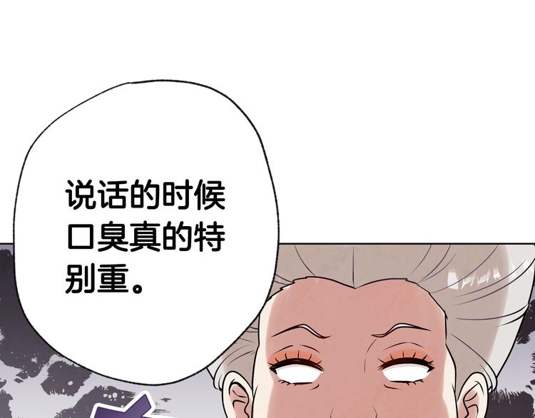 《情人节之吻》漫画最新章节第3话 第九次转世免费下拉式在线观看章节第【122】张图片