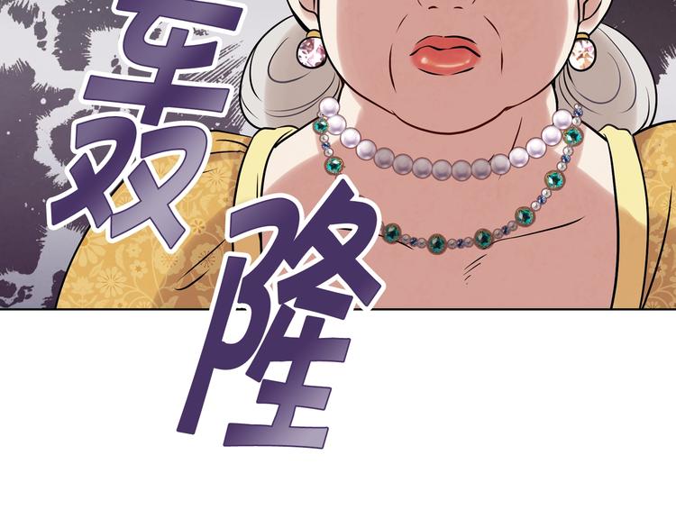 《情人节之吻》漫画最新章节第3话 第九次转世免费下拉式在线观看章节第【123】张图片