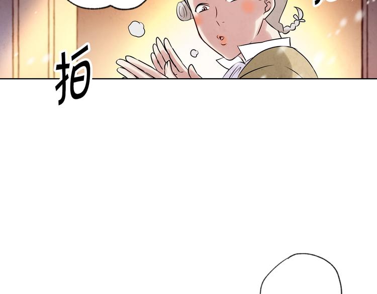 《情人节之吻》漫画最新章节第3话 第九次转世免费下拉式在线观看章节第【127】张图片