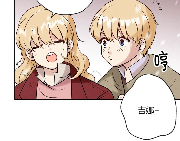 《情人节之吻》漫画最新章节第3话 第九次转世免费下拉式在线观看章节第【143】张图片