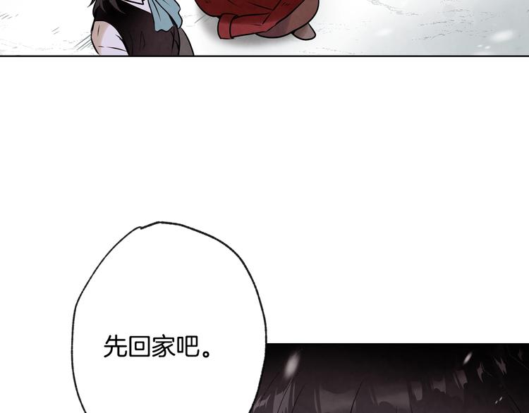 《情人节之吻》漫画最新章节第3话 第九次转世免费下拉式在线观看章节第【158】张图片