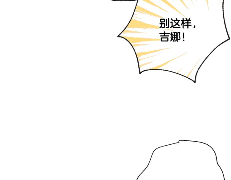 《情人节之吻》漫画最新章节第3话 第九次转世免费下拉式在线观看章节第【23】张图片