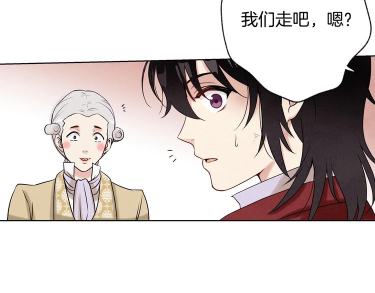 《情人节之吻》漫画最新章节第3话 第九次转世免费下拉式在线观看章节第【24】张图片