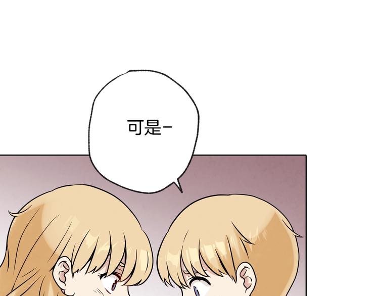 《情人节之吻》漫画最新章节第3话 第九次转世免费下拉式在线观看章节第【29】张图片