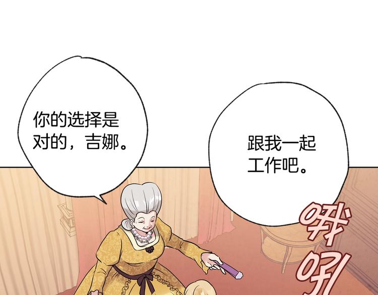 《情人节之吻》漫画最新章节第3话 第九次转世免费下拉式在线观看章节第【41】张图片