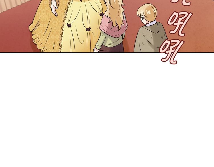 《情人节之吻》漫画最新章节第3话 第九次转世免费下拉式在线观看章节第【42】张图片