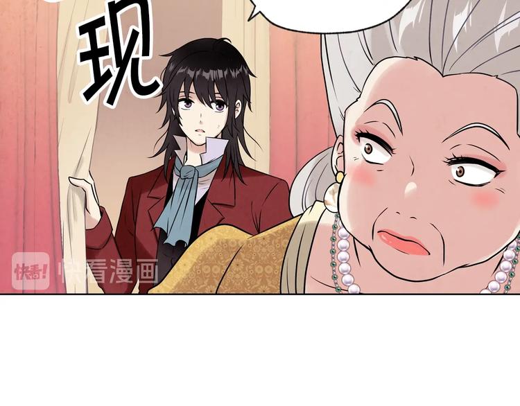 《情人节之吻》漫画最新章节第3话 第九次转世免费下拉式在线观看章节第【46】张图片