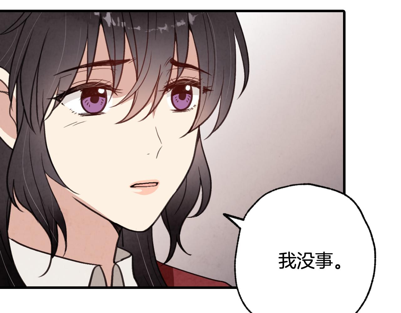 《情人节之吻》漫画最新章节第72话 坦白身份免费下拉式在线观看章节第【30】张图片