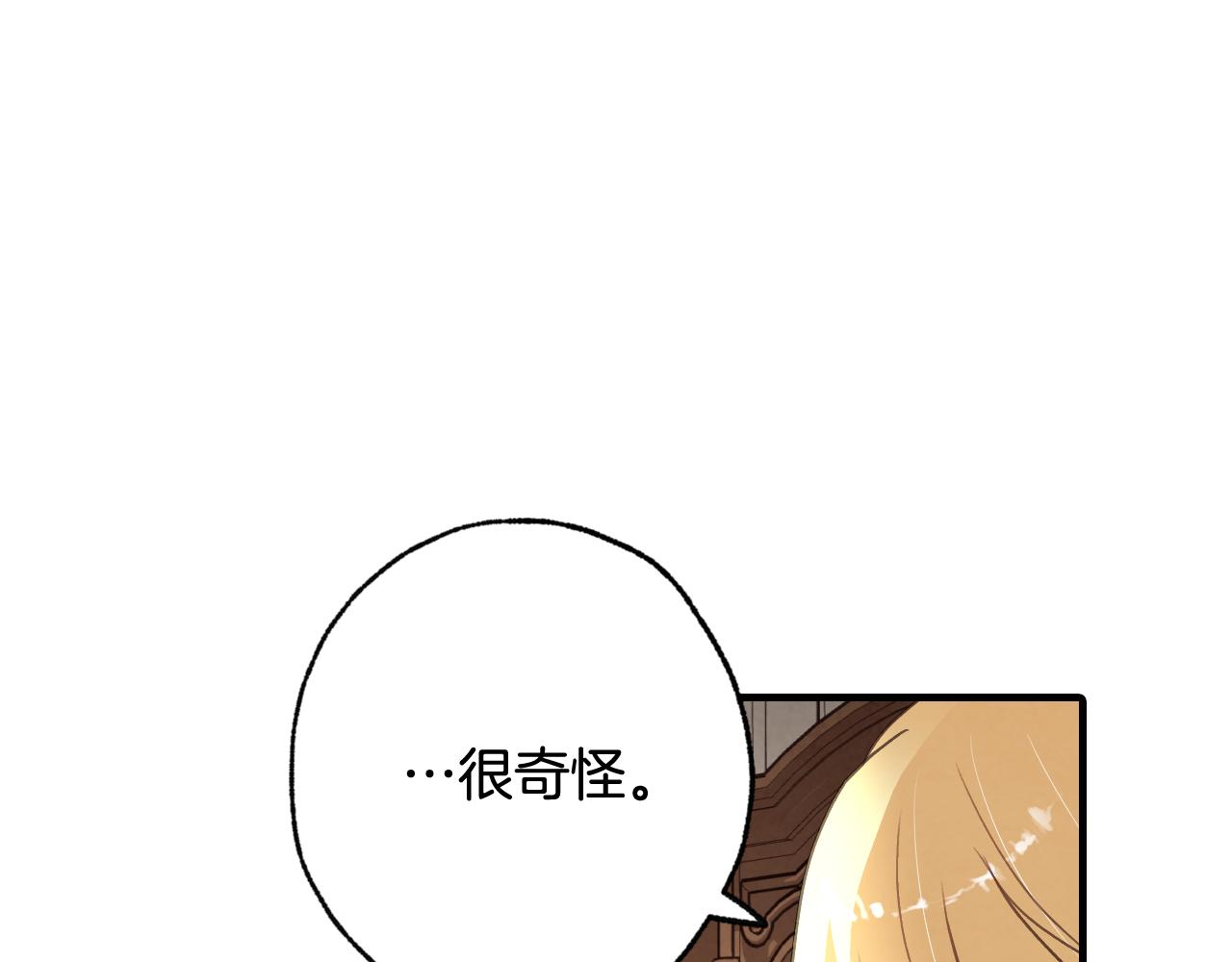 《情人节之吻》漫画最新章节第72话 坦白身份免费下拉式在线观看章节第【80】张图片