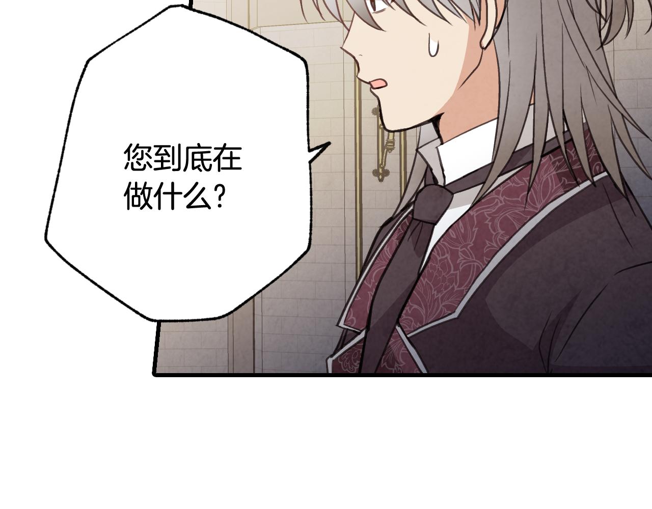 《情人节之吻》漫画最新章节第73话 被废女皇回归免费下拉式在线观看章节第【87】张图片