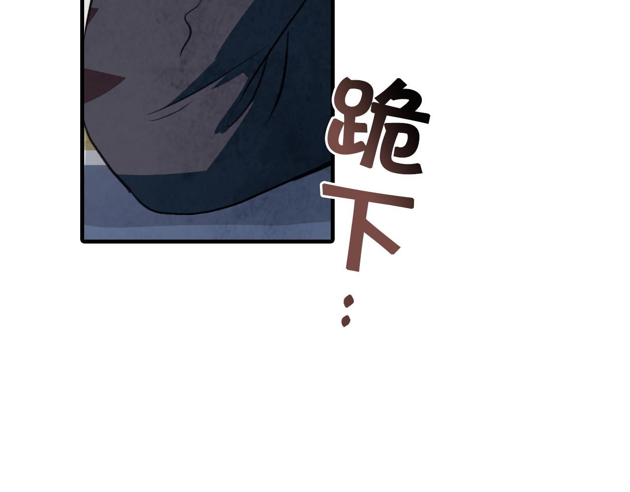 《情人节之吻》漫画最新章节第74话 受神祝福之人免费下拉式在线观看章节第【114】张图片