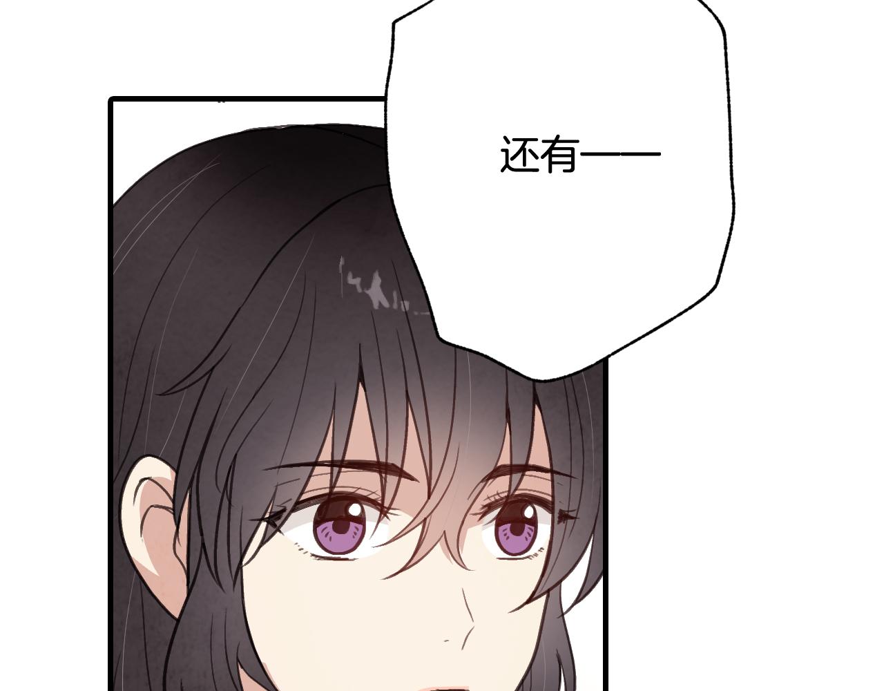 《情人节之吻》漫画最新章节第74话 受神祝福之人免费下拉式在线观看章节第【128】张图片