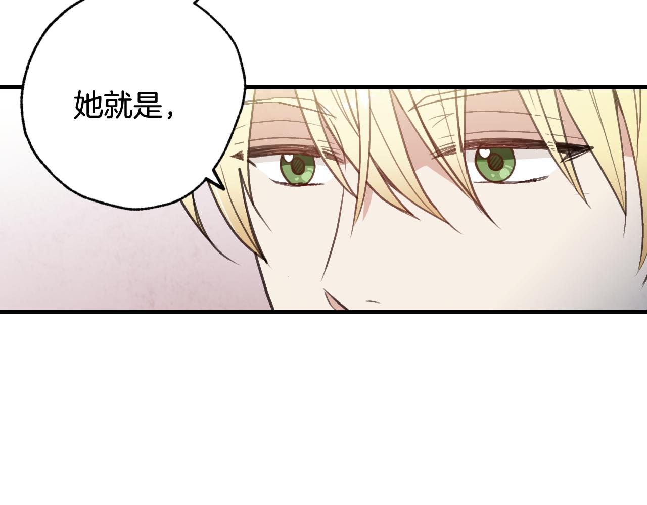 《情人节之吻》漫画最新章节第74话 受神祝福之人免费下拉式在线观看章节第【145】张图片