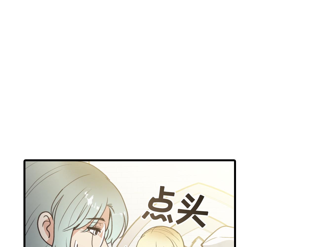 《情人节之吻》漫画最新章节第74话 受神祝福之人免费下拉式在线观看章节第【39】张图片