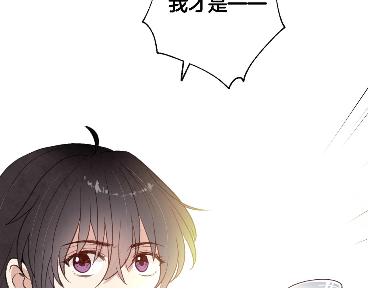 《情人节之吻》漫画最新章节第74话 受神祝福之人免费下拉式在线观看章节第【80】张图片