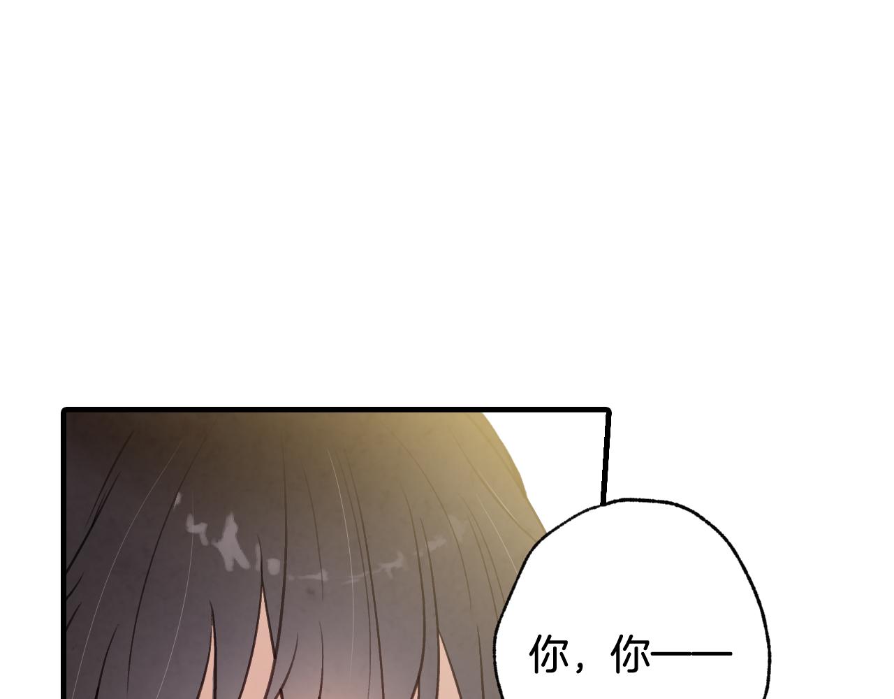 《情人节之吻》漫画最新章节第75话 母女对峙免费下拉式在线观看章节第【17】张图片