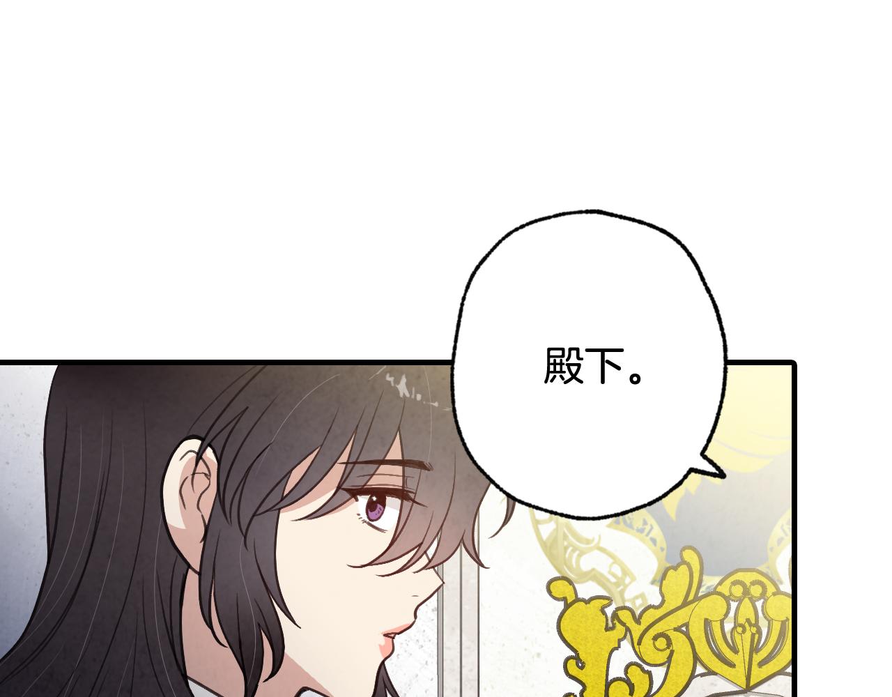 《情人节之吻》漫画最新章节第75话 母女对峙免费下拉式在线观看章节第【46】张图片