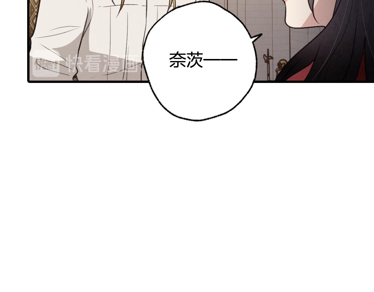 《情人节之吻》漫画最新章节第75话 母女对峙免费下拉式在线观看章节第【49】张图片