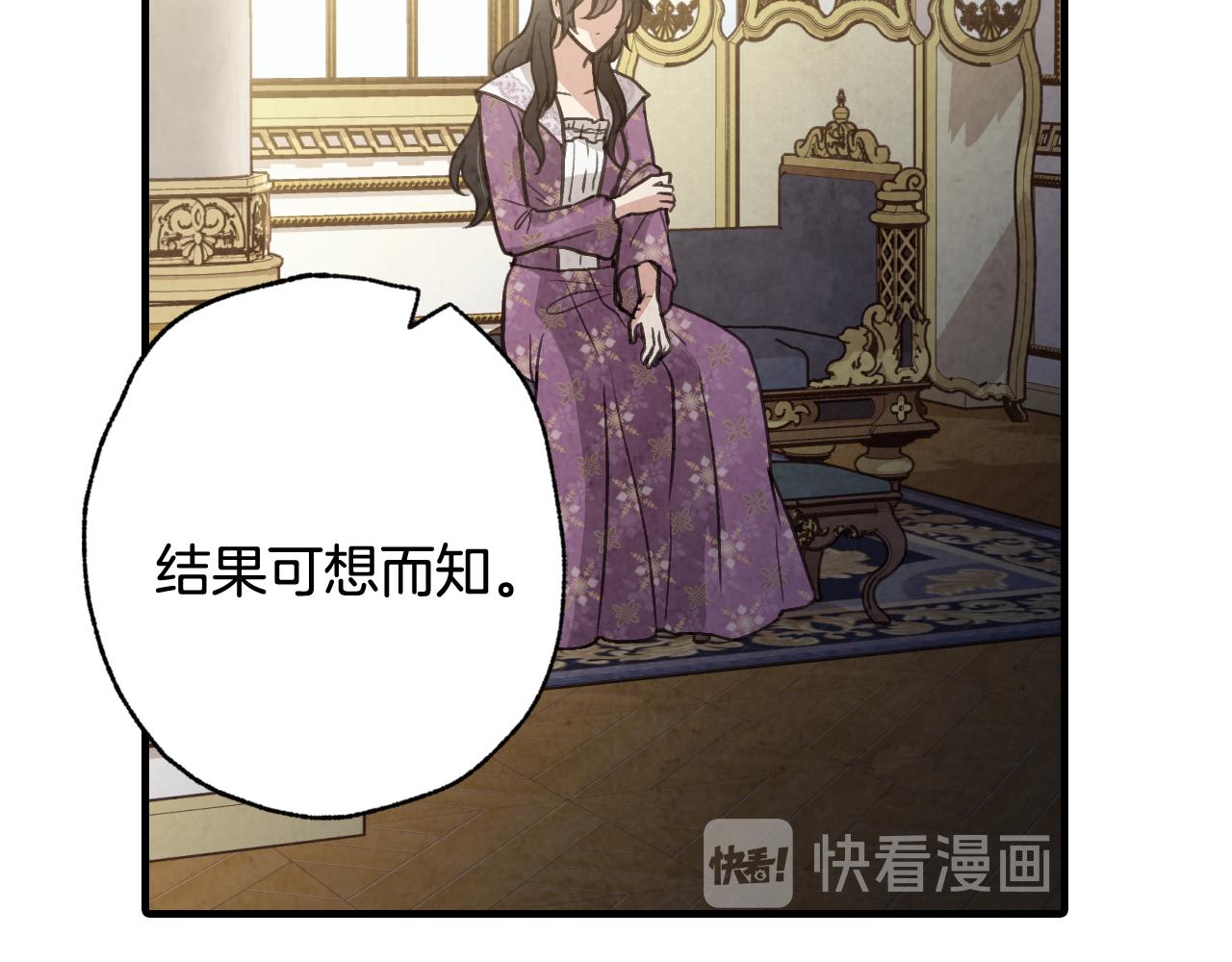 《情人节之吻》漫画最新章节第76话 给你自由免费下拉式在线观看章节第【137】张图片