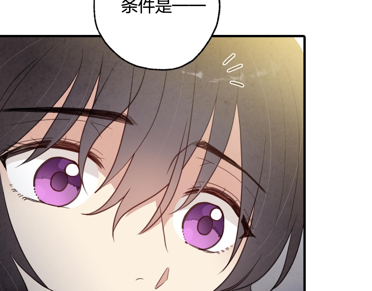 《情人节之吻》漫画最新章节第76话 给你自由免费下拉式在线观看章节第【162】张图片