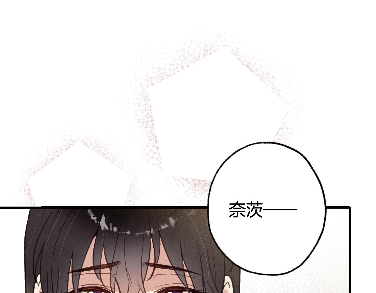 《情人节之吻》漫画最新章节第76话 给你自由免费下拉式在线观看章节第【169】张图片