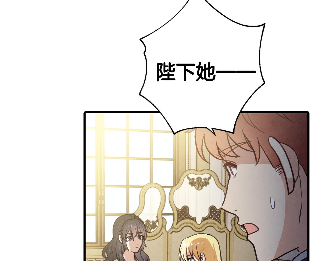 《情人节之吻》漫画最新章节第76话 给你自由免费下拉式在线观看章节第【175】张图片