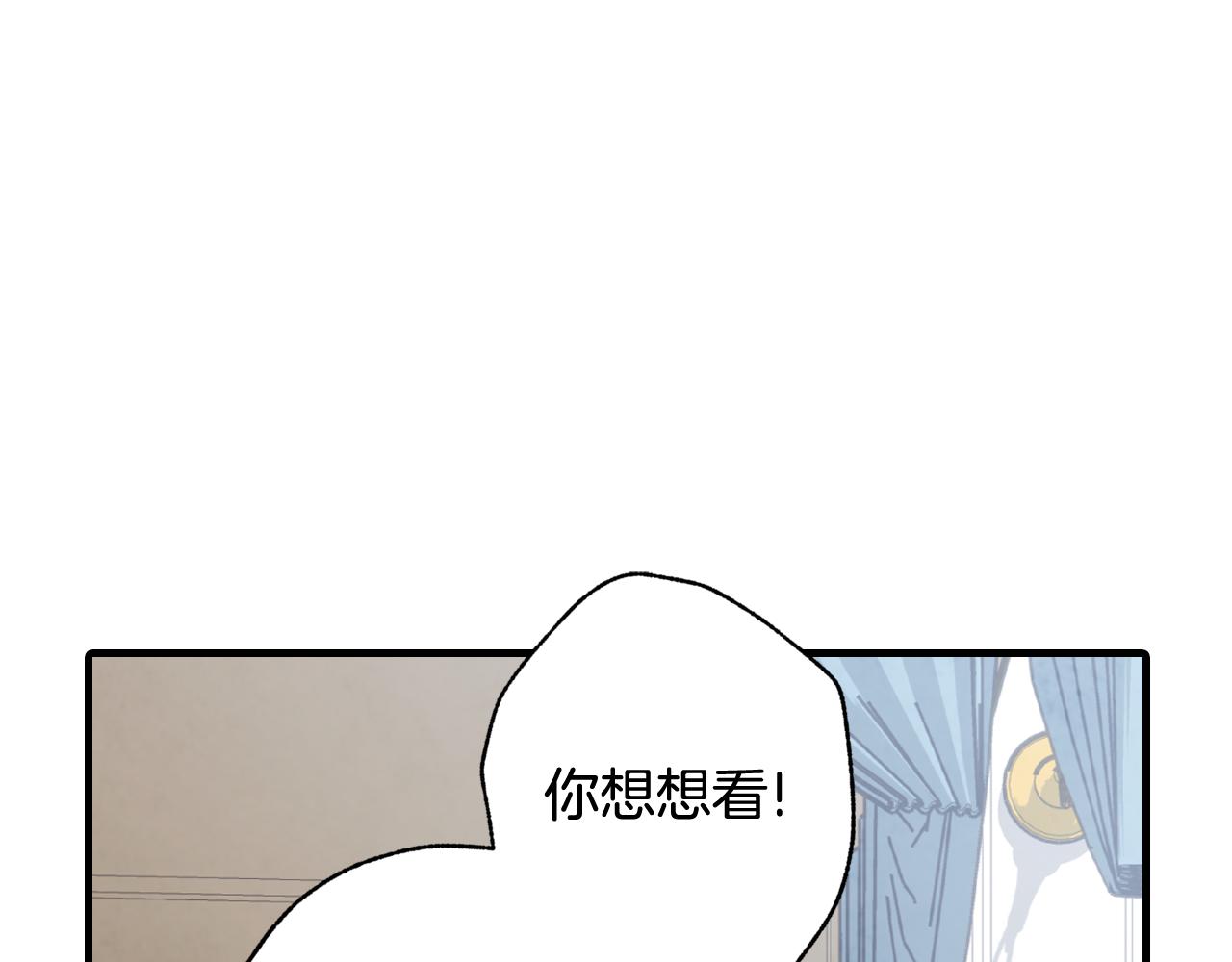 《情人节之吻》漫画最新章节第76话 给你自由免费下拉式在线观看章节第【54】张图片