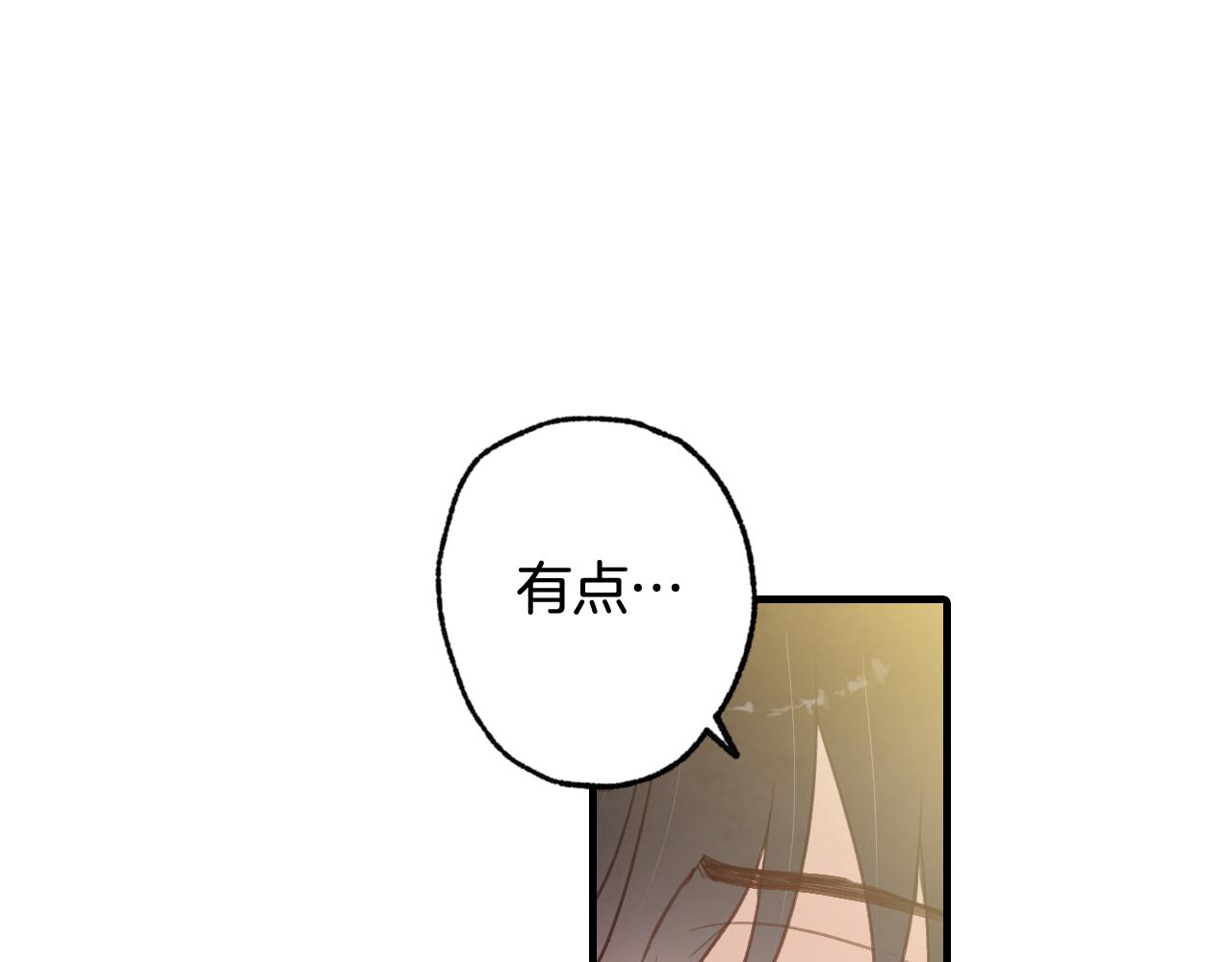 《情人节之吻》漫画最新章节第77话 真公主遭威胁免费下拉式在线观看章节第【63】张图片